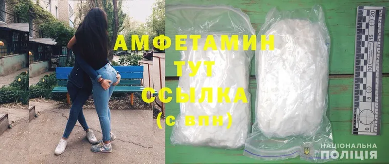 Amphetamine 97%  Томск 