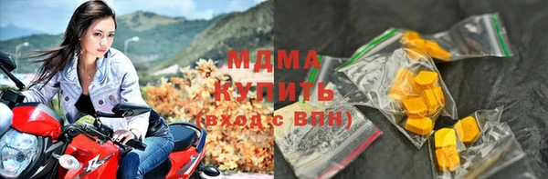 метадон Верхнеуральск